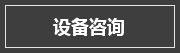 成都国力机械设备有限公司